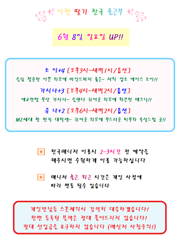 일요일.png